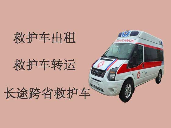 南京120跨省救护车出租